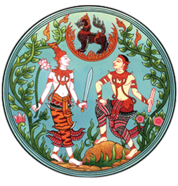 โลโก้สำนักงาน